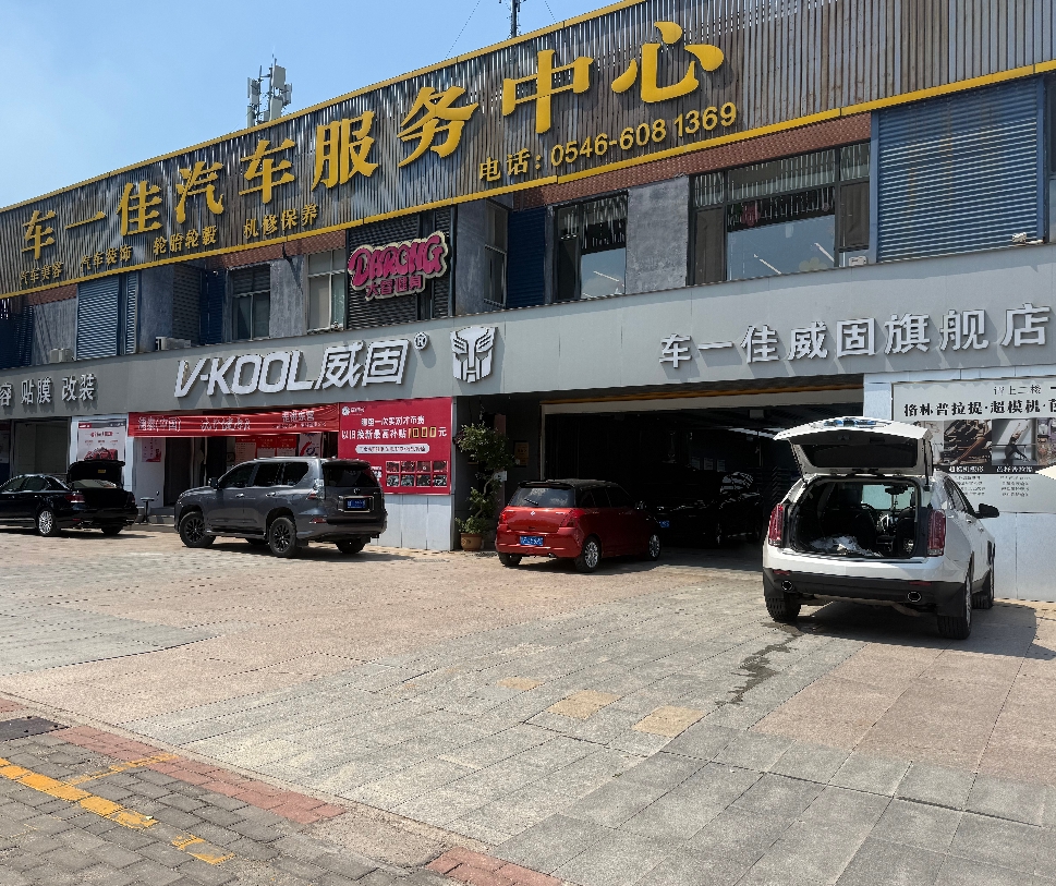 3fe00d3c6a9735e8e66b8b824fcc29d1_origin(1).jpg