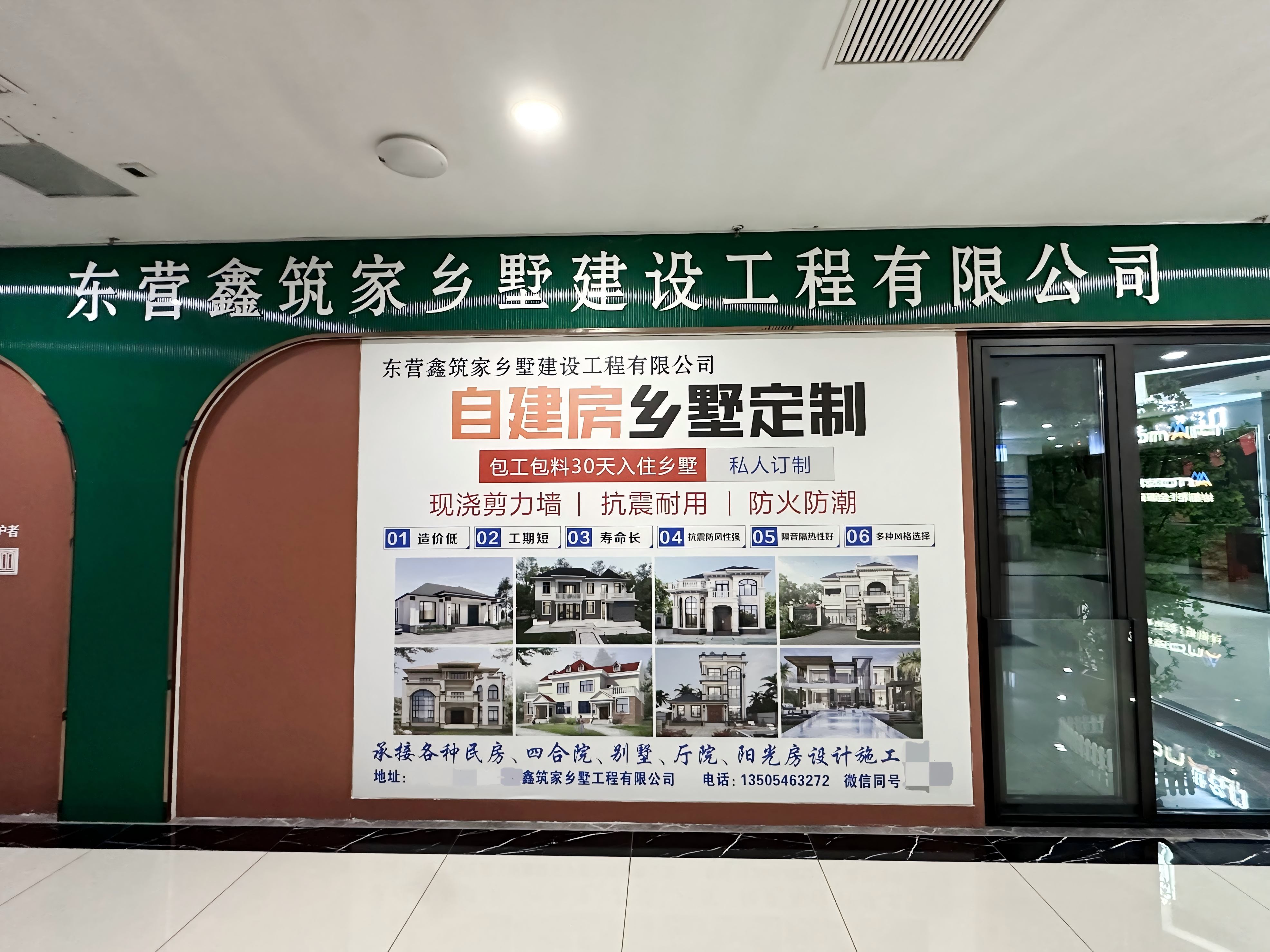 2026 东营广饶农村自建房哪家靠谱?本土剪力墙乡墅建造公司推荐 2026 东营广饶农村自建房哪家靠谱?本土剪力墙乡墅建造公司推荐